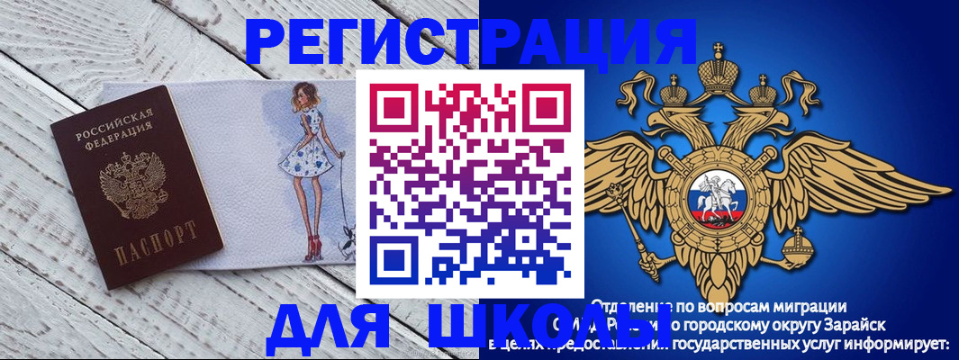 прописка паспорт в Цивильске